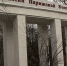 17 парков и скверов благоустроят в Иркутске в 2020 году - ИА Байкал Инфо