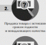 Контрольная закупка: На что жалуются покупатели и продавцы? - Газета Областная