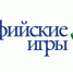 Культурный проект «Дельфийский Омск – 2020» перенесен на 6–11 ноября 2020 года - Министерство культуры
