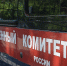 Врач из Нижнеудинска записала в карты пациентам ложные данные о диспансеризации . - Комсомольская правда