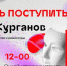 В Иркутске откроется онлайн-приемная ГИТИСа - Газета Областная