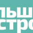 Братский драмтеатр поедет на гастроли в Алтайский край - Газета Областная