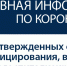 Режим самоизоляции в Иркутской области продлили до 26 апреля - Газета Областная