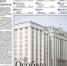 НОМЕР СЕМЬ «ПРАВА ВЫБОРА» - Избирательная комиссия