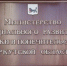 Продлены сроки предоставления социальной стипендии студентам Иркутской области - GazetaHot.Ru