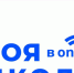 Российских школьников подготовят к ЕГЭ и ОГЭ на телепроекте «МОЯ ШКОЛА в online» - Газета Областная