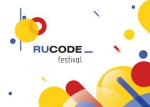 Открыт прием заявок на фестиваль по программированию RuCode