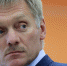 Как соль на рану: Песков открестился от своих слов о «раздаче денег» россиянам - Иркутская торговая газета