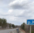 В Нижнеудинском районе приступили к капремонту трассы Р-255 «Сибирь» - Газета Областная