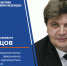 Декан МГИМО встретится с юными журналистами Иркутской области - Министерство молодежной политики