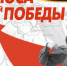 Иркутский кинофонд снял документальный проект «Голоса Победы» о ветеранах Приангарья - Газета Областная
