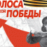 Документальный фильм «Голоса Победы» о ветеранах Иркутской области презентовал областной кинофонд - ИА Байкал Инфо