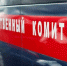 Следователи Иркутска проверяют невыплату медикам положенных надбавок - I38.Ru