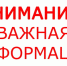 В Иркутске празднование Ураза-байрама не состоится - Администрация г. Иркутск