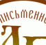 В День славянской письменности и культуры в Иркутской области состоится более 140 мероприятий - Газета Областная