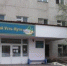 В ближайшие дни в Усть-Куте начнет работу госпиталь для пациентов с коронавирусом - GazetaHot.Ru