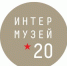 Иркутский областной краеведческий музей примет участие в фестивале «Интермузей-2020» - GazetaHot.Ru