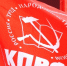 Иркутское региональное отделение КПРФ выдвинет своего кандидата в губернаторы в конце июня - I38.Ru