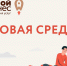 Федеральные и региональные эксперты в прямом эфире ответят на вопросы предпринимателей 26 мая - Irk.Ru