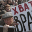 Недовольство зреет: почти треть граждан готовы к протестам - Иркутская торговая газета