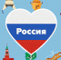 Расскажи о своей малой родине и вырази любовь к своей стране в ходе акции «ОкнаРоссии» - Министерство молодежной политики