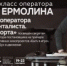 Иркутский кинофонд запускает видеоверсию киношколы фестиваля «Человек и Природа» - GazetaHot.Ru