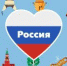 Молодежь Иркутской области присоединится к всероссийской акции «ОкнаРоссии» - GazetaHot.Ru