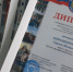 «Без границ»: VI кадетский слет классов МЧС Иркутской области завершен - МЧС Иркутской области