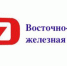 На 3% снижен уровень выбросов загрязняющих веществ в атмосферу на ВСЖД - ИА Байкал Инфо