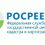 Росреестр в Иркутской области пресек незаконный кадастровый учет четырех жилых домов по поддельным документам - Сибирские новости