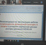 ТПП Восточной Сибири провела вебинар для представителей спортивных организаций и фитнес-индустрии - Сибирские новости