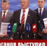 Г.А. Зюганов: «Мы сумеем опрокинуть эту криминальную группировку, которая душит лучшее в стране хозяйство» - КПРФ
