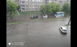 Ангарск