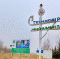 Фото пресс-службы правительства Республики Бурятия - Irk.Ru