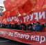 Призывы и лозунги к Всероссийской акции протеста "За справедливую народную власть!" - КПРФ