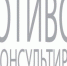 Имеются противопоказания. Перед применением проконсультируйтесь со специалистом - IrkutskMedia.Ru