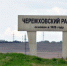Мост через реку Белая в Черемховском районе уже открыт для движения экстренных служб и пешеходов – Виктор Побойкин - Законодательное Собрание