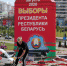 Фото Наталии Федосенко, ТАСС - Irk.Ru