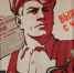 Секреты «сталинского чуда» - КПРФ