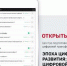 В Иркутской области госслужащие обучаются основам цифровой трансформации - Министерство экономики