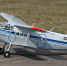 Ан-3 омского производственного объединения «Полет». Чтобы удешевить новые самолеты, их предполагалось переделывать из старых «аннушек». В результате модернизации разработчики добились улучшения многих характеристик предшественника. Но запустить крупносерийное производство Ан-3 не удалось. - Газета СМ Номер один