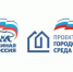 Две площади благоустраивают в Братске - Сибирские новости