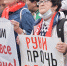 Иркутяне вышли на митинги - Большая копилка
