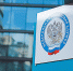 С 1 сентября ФНС России начнет исключать из ЕГРИП недействующих предпринимателей - УФНС по Иркутской области