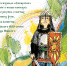 Конкурс рисунка в "Сибирячке" - Восточно-Сибирская правда