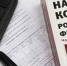 В Иркутске директор топливной компании скрыл 21 млн рублей НДС - Газета Областная