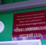 Новый детский сад открыли в Иркутском районе - Сибирские новости
