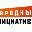 Ольга Безродных предлагает расширить перечень мероприятий программы «Народные инициативы» - ИА Байкал Инфо