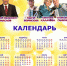 Иркутск. Приглашаем на концерт «Русской гармони» и Василия Овсянникова - КПРФ