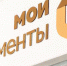 "Мои Документы" Иркутской области стали лучшими в России - Сибирские новости